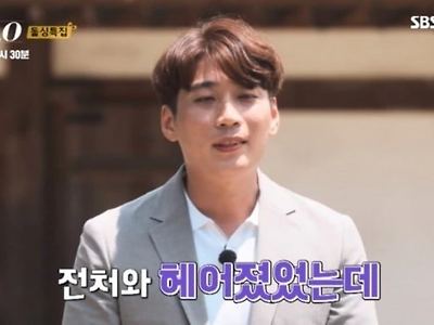 나는 솔로 레전드 이혼 사유