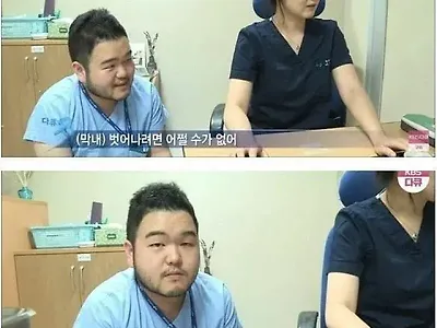 막내 빠르게 벗어나는 방법