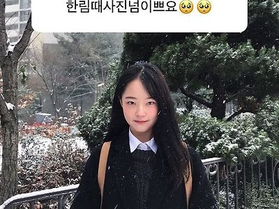 이친자) 장하빈 찐 고딩시절