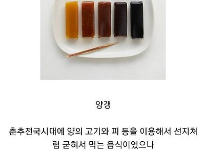 의외로 아주 오래된 숨은 비건 음식