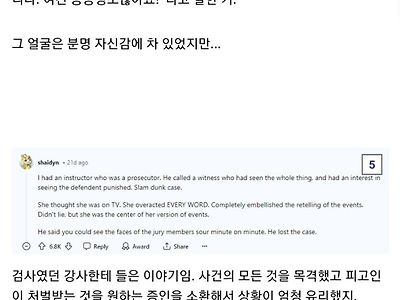 멍청한 짓으로 재판을 망친 사람들