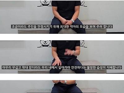 강아지가 학대하는 주인에게 꼬리를 흔드는 이유