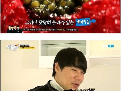 미슐랭 1스타를 맛 본 셰프들 반응