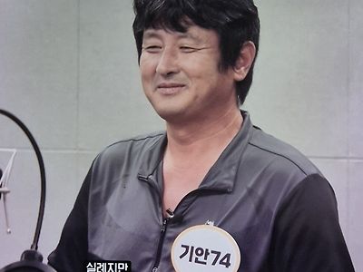 기안84 닮은꼴 기안74 ㄷㄷ