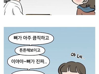 달라도 너무 다른 웹툰작가 부부 