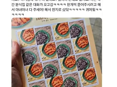 떡볶이만 드릴까요?