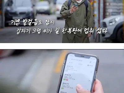 타지역 사람들이 부러워하는 대구경북의 버스정류장