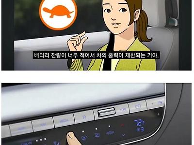 현대차에도 등장한 그 손가락 ㄷㄷㄷㄷㄷㄷㄷㄷㄷㄷ