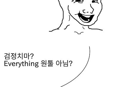 락덕후들 눈돌아가는 발언들.jpg