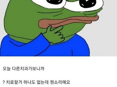 크기가 매우 중요한 이유