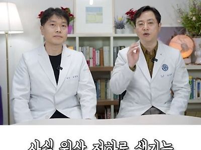 역류성 식도염의 진실 ㄷㄷ 