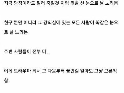 소름) 나는 자각몽을 상당히 자주 꾼다