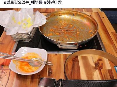 배부르게 먹고 간 손님이 남긴 물건.