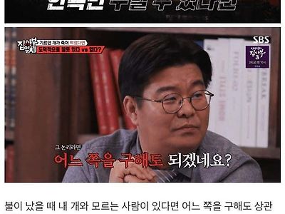 기르던 개가 죽은 후 요리해 먹은 가족은 도덕적으로 문제가 없는가?.jpg