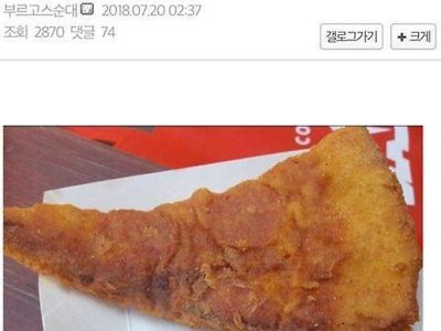 스까틀랜드 살면서 ㅈ같앗던 후기.jpe