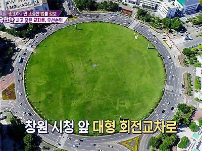 초보 운전자들 멘탈 터지는 곳