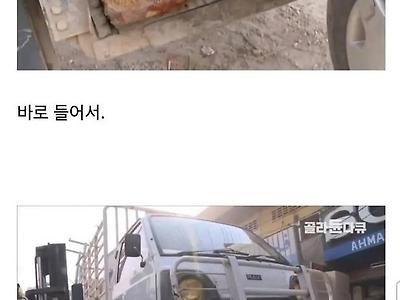 낭만 한도 초과인 파키스탄식 불법주차 참교육