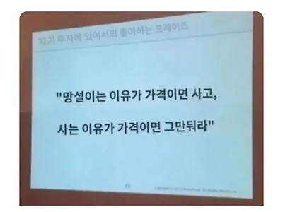 물건 살때 반드시 명심할 것들