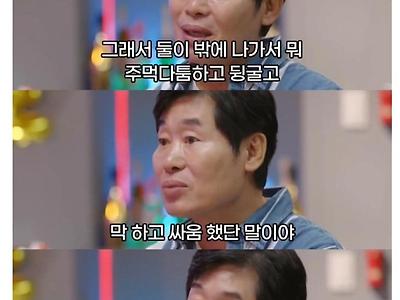 이연복 쉐프가 유명해지고 모임 더이상 안나가는 이유