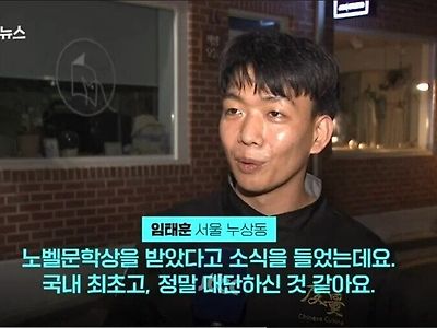 철가방 요리사 한강 인터뷰가 진짜 길거리 인터뷰인 이유