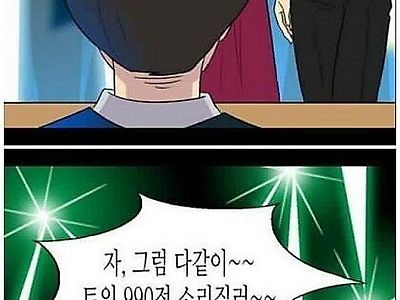 클럽가서 후회한 명문대생