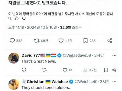 한국군 파병을 요구하는 우크라이나인들