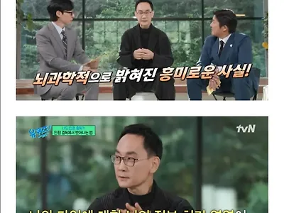 전문가가 말하는 악플을 많이 쓰는 이유
