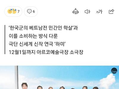 대놓고 제목에 군무새박는 여성신문