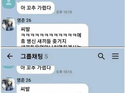 스터디 카페 단톡방