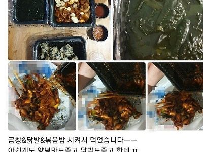 배달 받자마자 쓰레기통행 리뷰