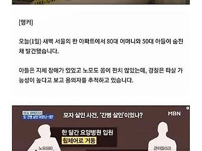 안타깝고 안쓰러웠던 자살 사망자