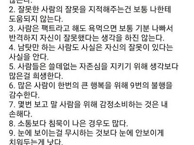 LOL 9년 하면서 인생을 배웠다는 학생