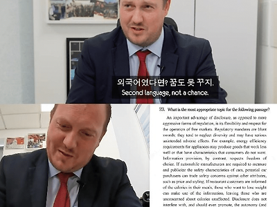 평생 교육에 종사한 영국인이 한국 수능영어에 털림