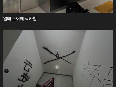 [공유] 동덕여대 피해금액 20억~50억 나오는 이유