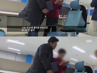 비트코인을 모으는 할머니.jpg