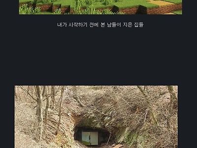 생존&amp;건축 게임의 문제점