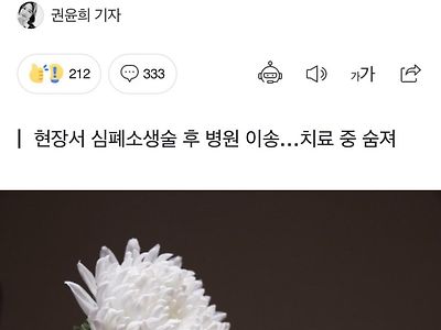 [속보] 입소 3일 20대 훈련병, 구보 중 실신 사망