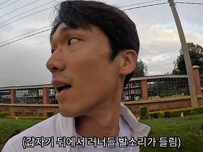 3km 8분대 케냐 선수가 말해주는 러닝 조언