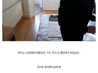 생산 좆망하고 금융, 부동산에 의존하는 국가들 결말.jpg