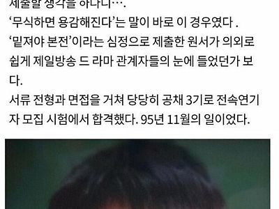 막내누나가 찍어준 사진으로 합격