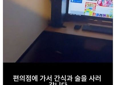 어떤 20대 일본 여성의 일상 ㅠㅠ