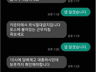 1년에 169번 채용한다는 편의점