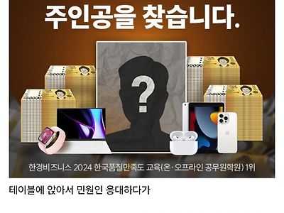 우리 9급 신규 ㅈㄴ 똑똑함;;