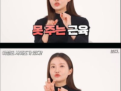 산부인과 의사 누나가 알려주는 질압
