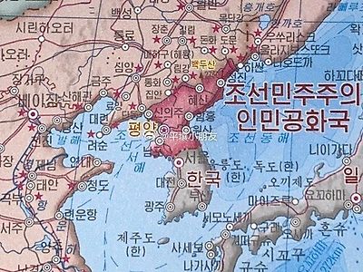 '통일 삭제' 요즘 북한 근황