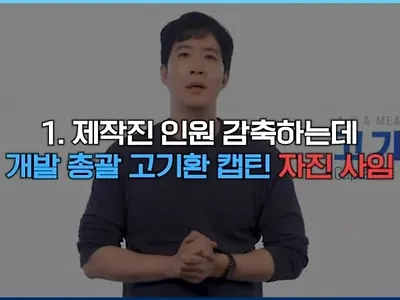 NC소프트 호연 사실상 섭종 확정