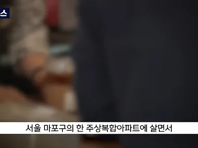 갑질하다 4천5백 만원 물어줘야 하는 사연