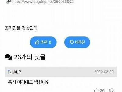 타이어에 나사박힌거 꼭 빼야함?