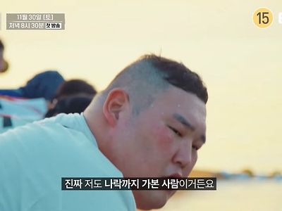 현재 파이어 나기 직전인 '백종원' 새 예능..