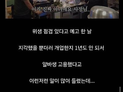 백종원 유튜브서 욕 쳐먹던 예산시장 닭 볶음탕 집 근황